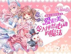 甜甜萌物语服装