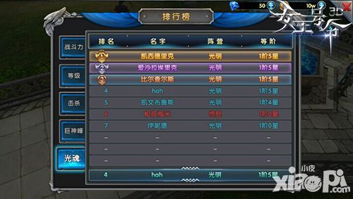 女王号令披风排行榜来袭