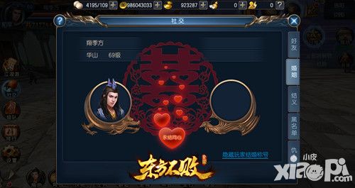 东方不败手游获cgwr年度大奖