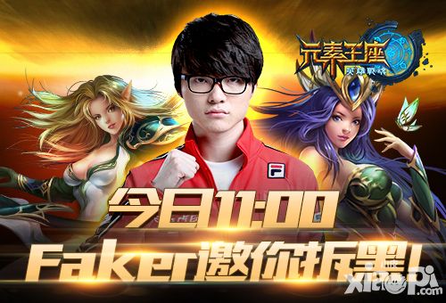 英雄战魂之元素王座公测