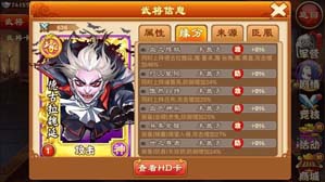 《三国杀传奇》三月新版本极传来袭 德古拉魏延登场