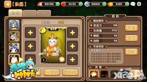 无双小师妹参展杭州国际动漫节