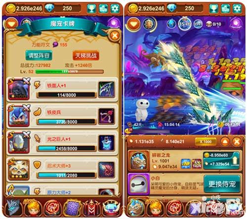 十万个大魔王魔宠的逆袭