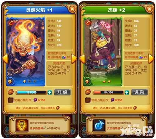 十万个大魔王魔宠的逆袭