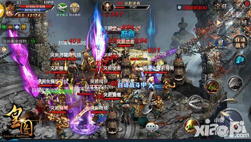 皇图交易行系统爆料