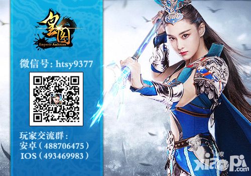 皇图交易行系统爆料