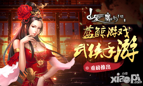 白发魔女传正版手游帮派争夺等你来战