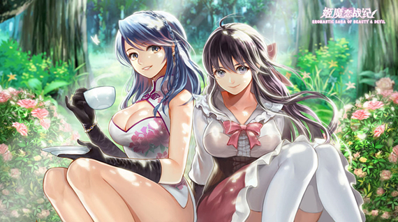 《姬魔恋战纪》评测 从galgame开端说起