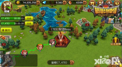 部落特烦恼手游