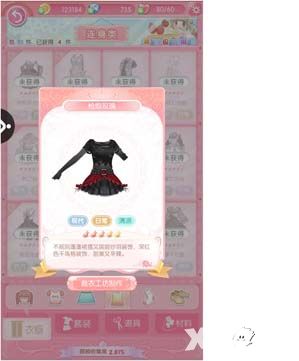 甜甜手游