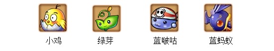 弹弹堂s宠物进阶攻略