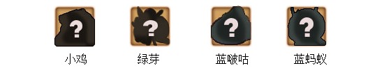 弹弹堂s宠物进阶攻略