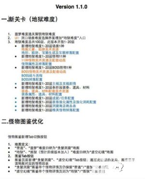 贪婪洞窟安卓版新玩法策划案曝光