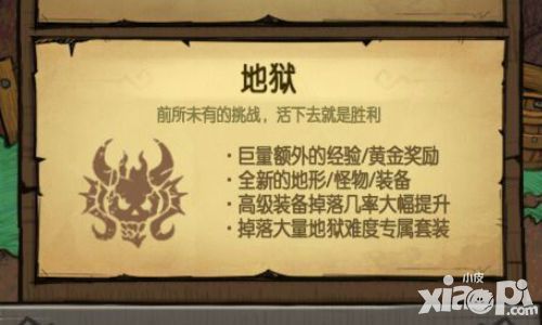 贪婪洞窟安卓版新玩法策划案曝光