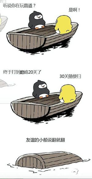 霸道天下实操视频教你轻松过巅峰挑战
