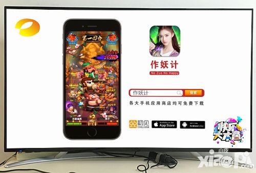 作妖计拍摄花絮首爆