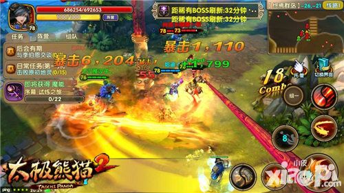 太极熊猫2新版即将上线