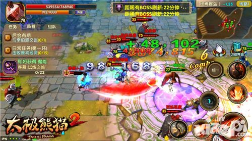 太极熊猫2新版即将上线