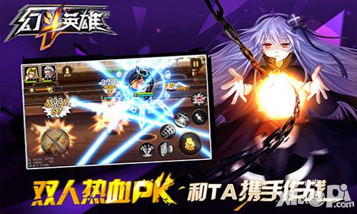 幻斗英雄再燃热血格斗首创玩法曝光