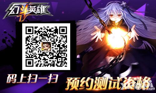 幻斗英雄再燃热血格斗首创玩法曝光