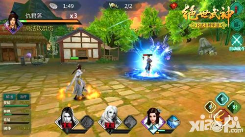 绝世武神安卓首测测评