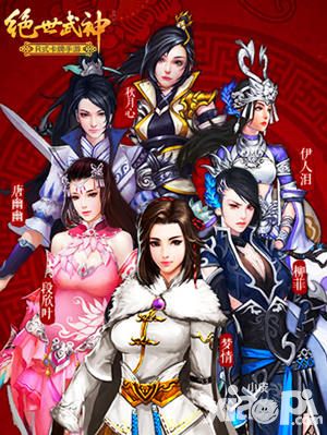 绝世武神安卓首测测评