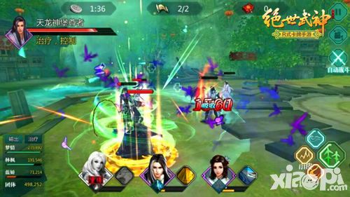 绝世武神安卓首测测评