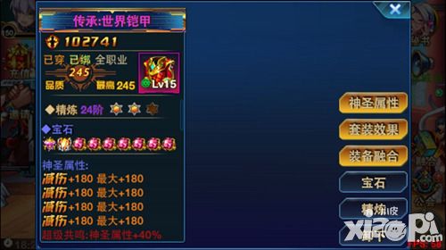 时空猎人新版本更新