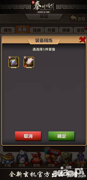 新秦时明月红装时代来临