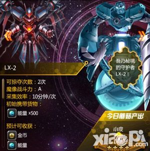 血族职业联萌登陆