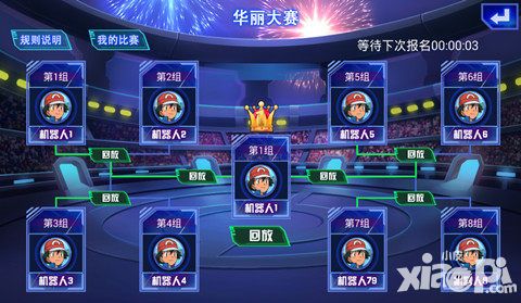 漆黑的魅影明日开测