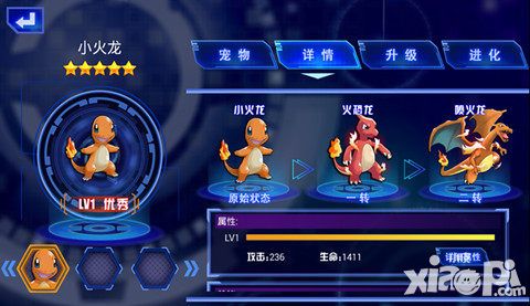 漆黑的魅影明日开测