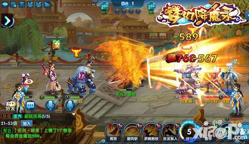 梦幻降魔录封测