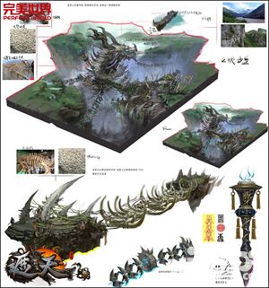 遮天3d万份手稿重构东式荒古世界