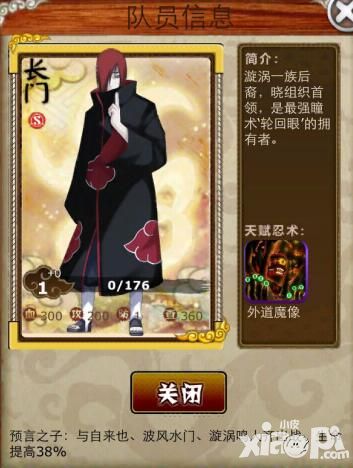 追寻生死的缘由 《火之梦想》光与影