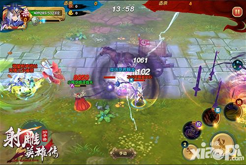 射雕英雄传3d介绍
