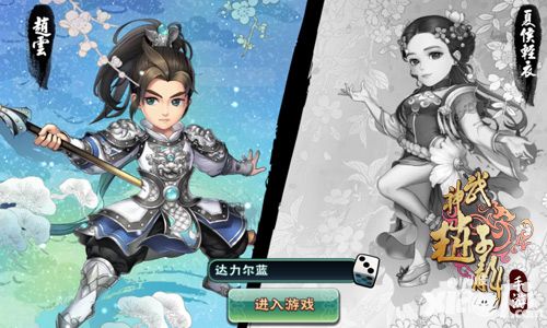 《武神赵子龙》电视剧全线飘红 同名手游人气玩法解读