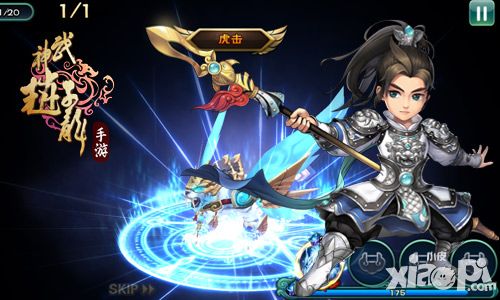 武神赵子龙手游