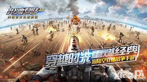 360度的射击体验 《抢滩登陆3D》将出VR版