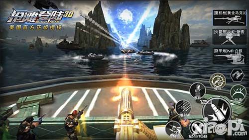 抢滩登陆3d曝光