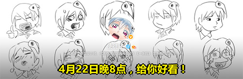 守护者们定制漫画