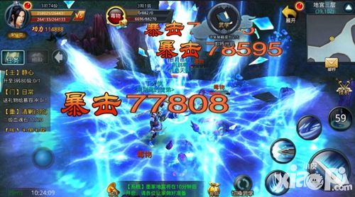 白发魔女传武当职业技能大剖析