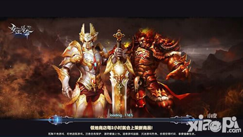 9377《女王号令》新版今日上线 血战守卫公会