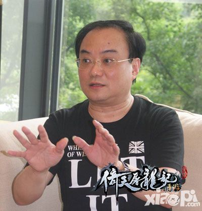倚天屠龙记介绍