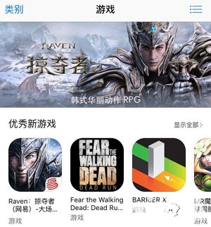 掠夺者今日全平台公测