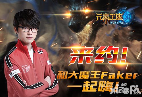 英雄战魂之元素王座公测火爆