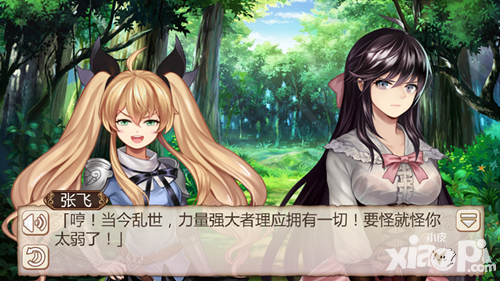 姬魔恋战纪评测