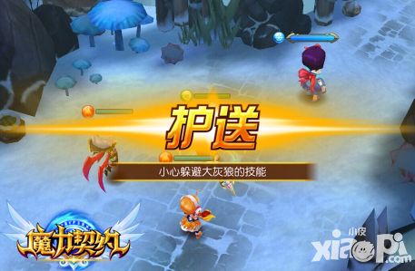 魔力契约玩法