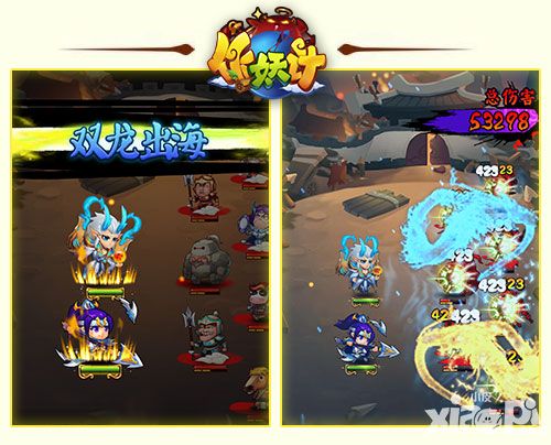 作妖计武神赵云爱情之巨轮