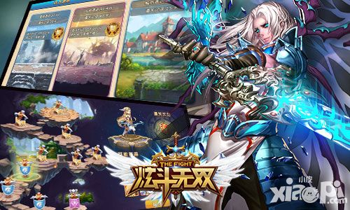 炫斗无双争霸竞技场万人炫斗